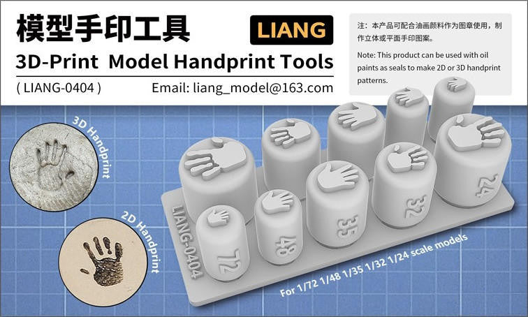 LIANG Model Handprint Tools 0404